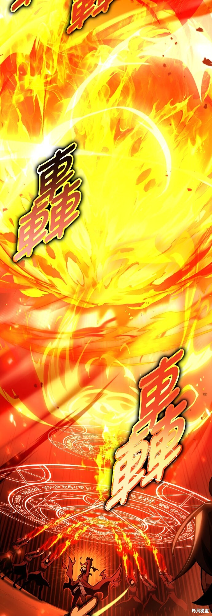 第79话 第23页