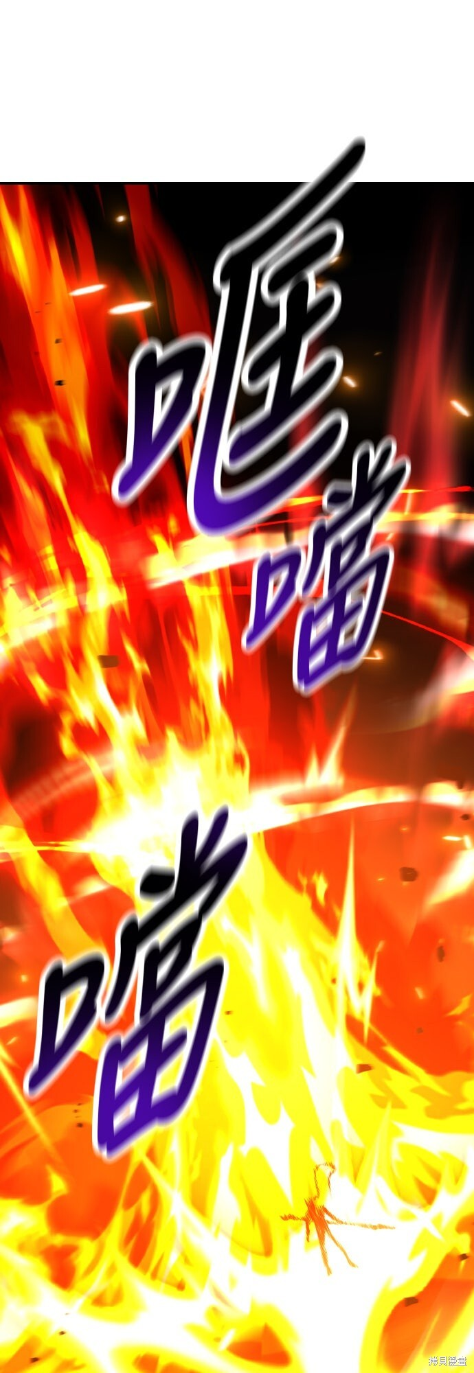 第79话 第29页