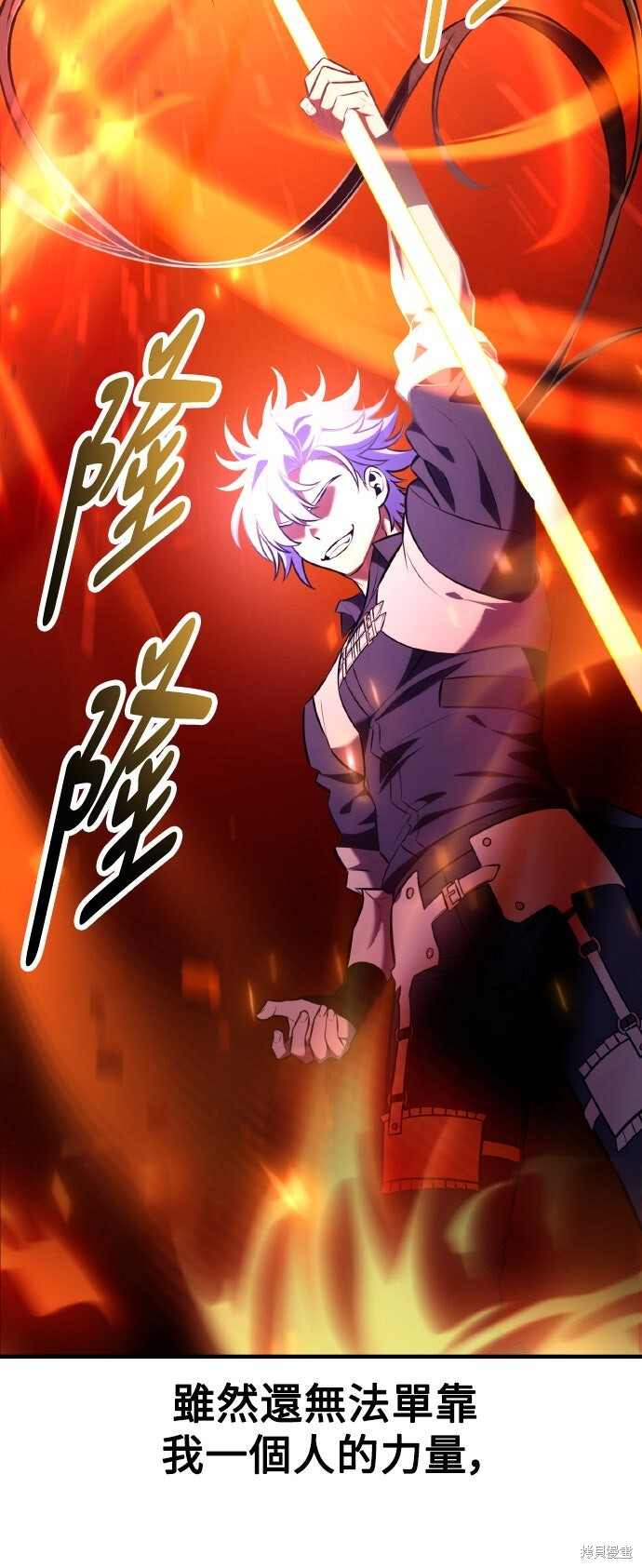 第79话 第36页