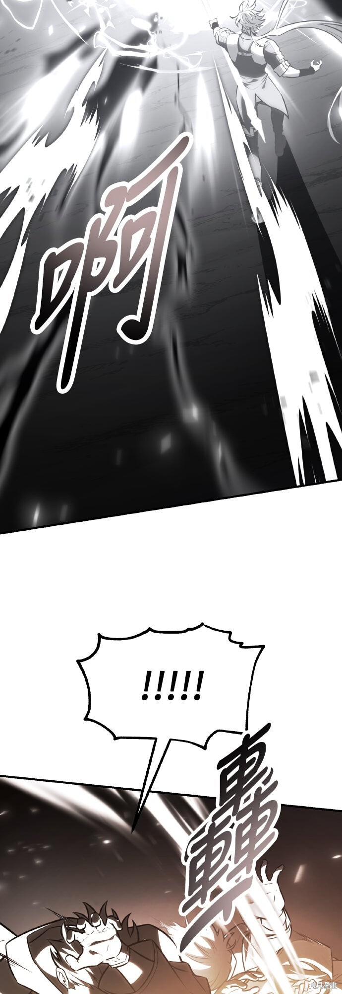 第79话 第39页