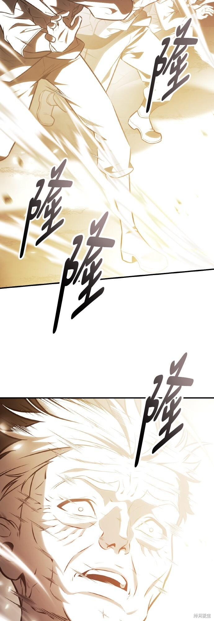 第79话 第40页