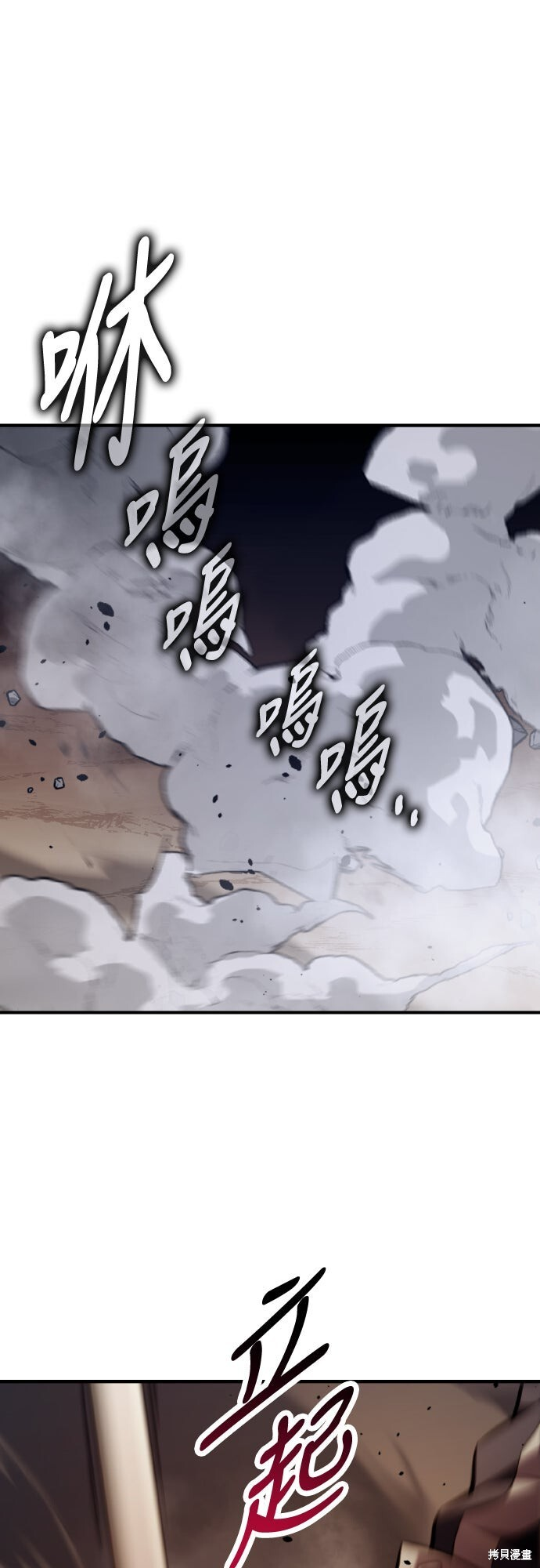 第79话 第42页
