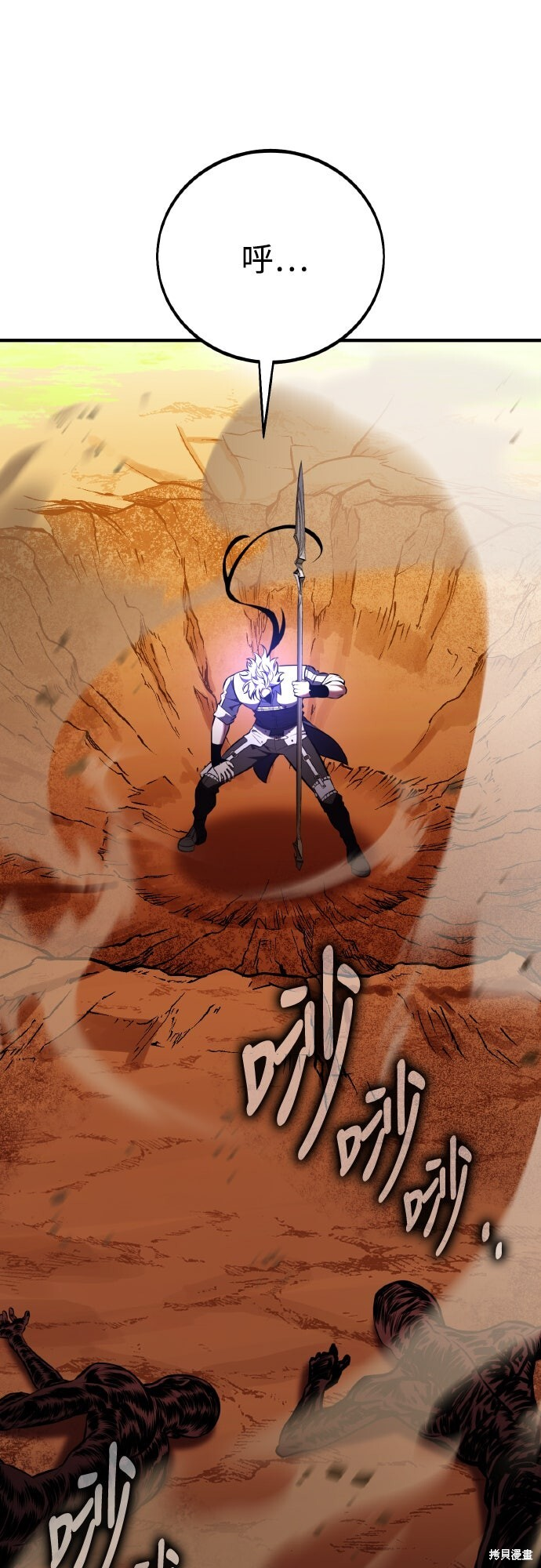 第79话 第44页