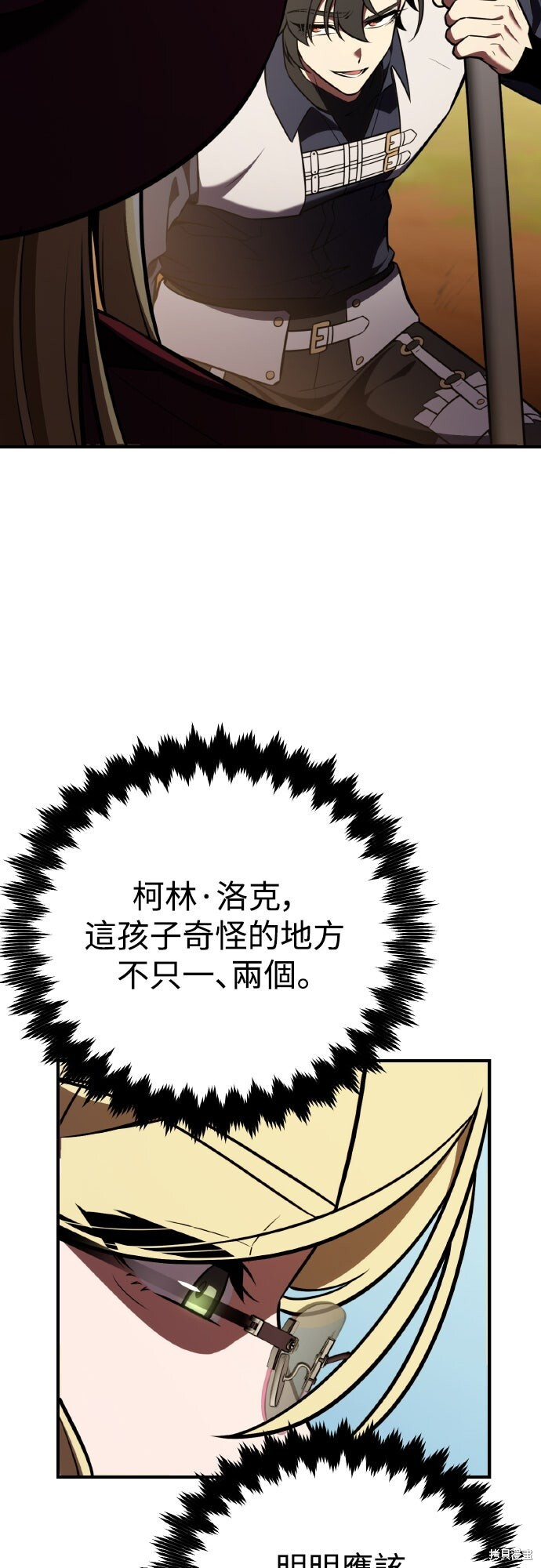 第79话 第48页