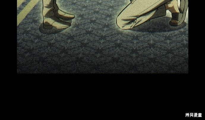 第79话 第50页