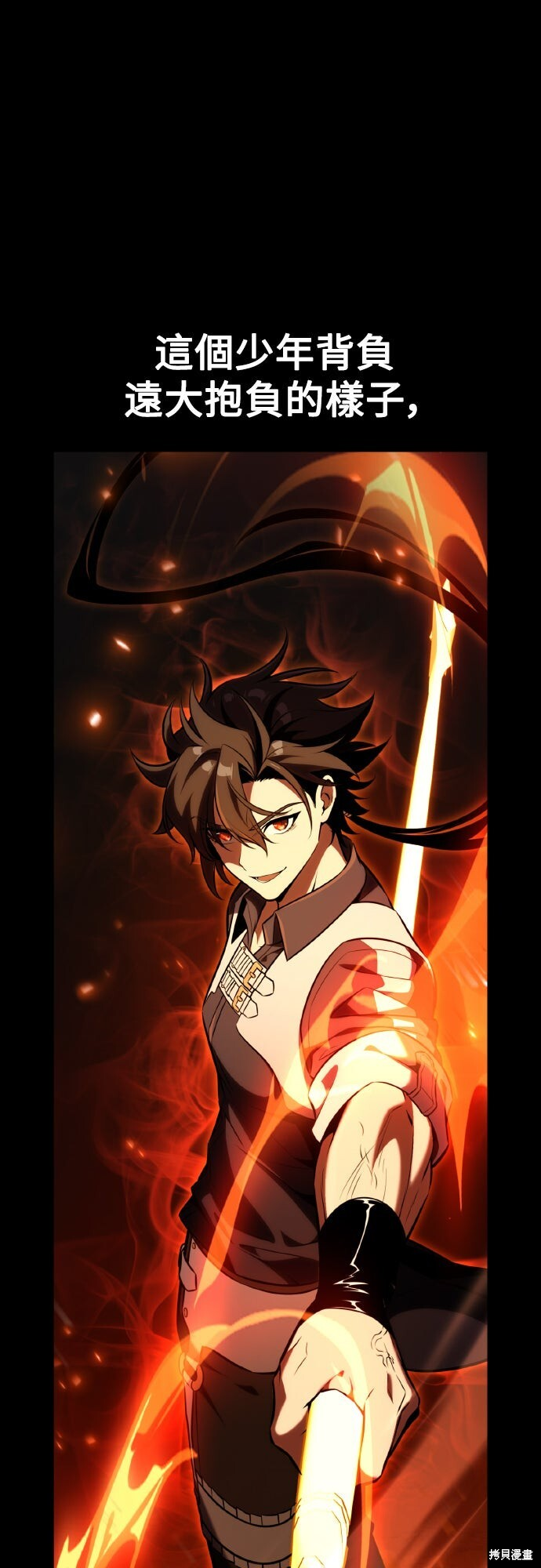 第79话 第51页