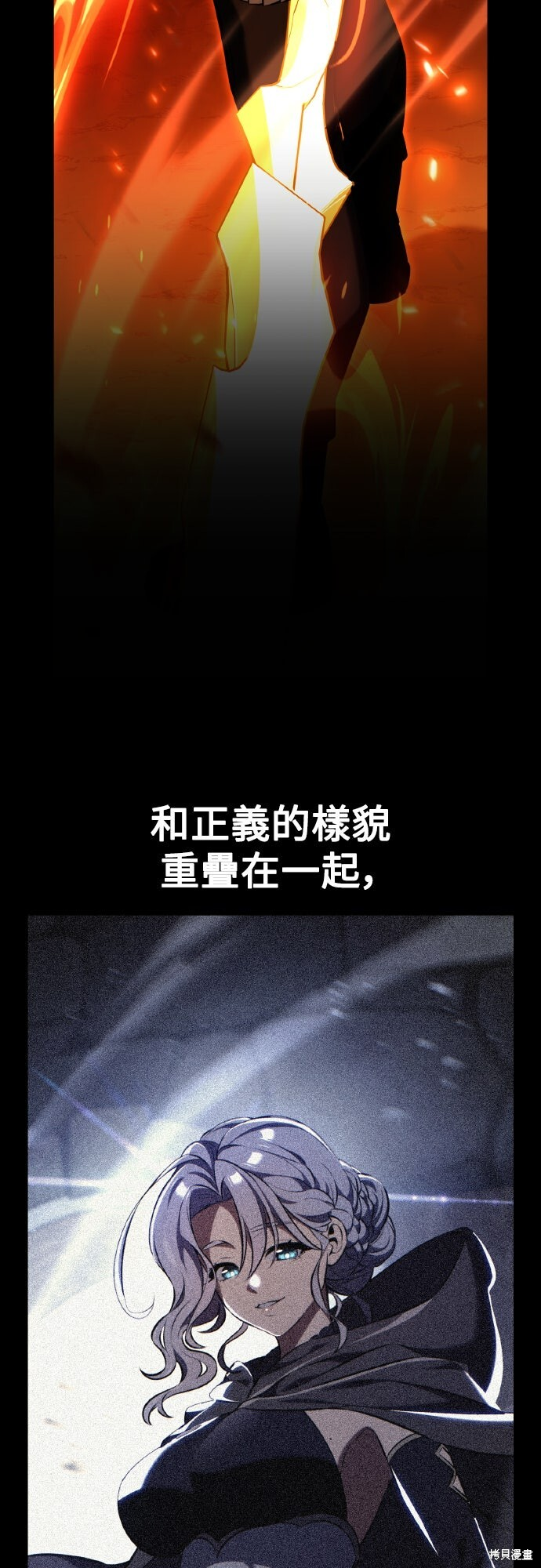 第79话 第52页