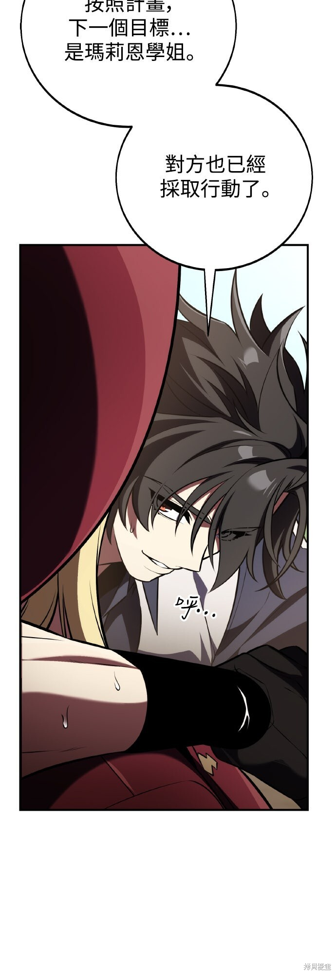 第79话 第55页