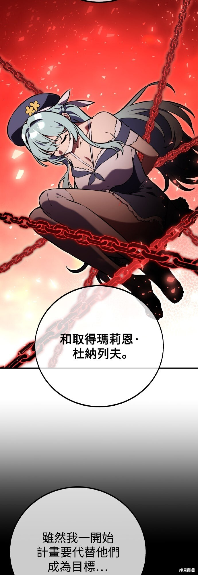 第79话 第58页