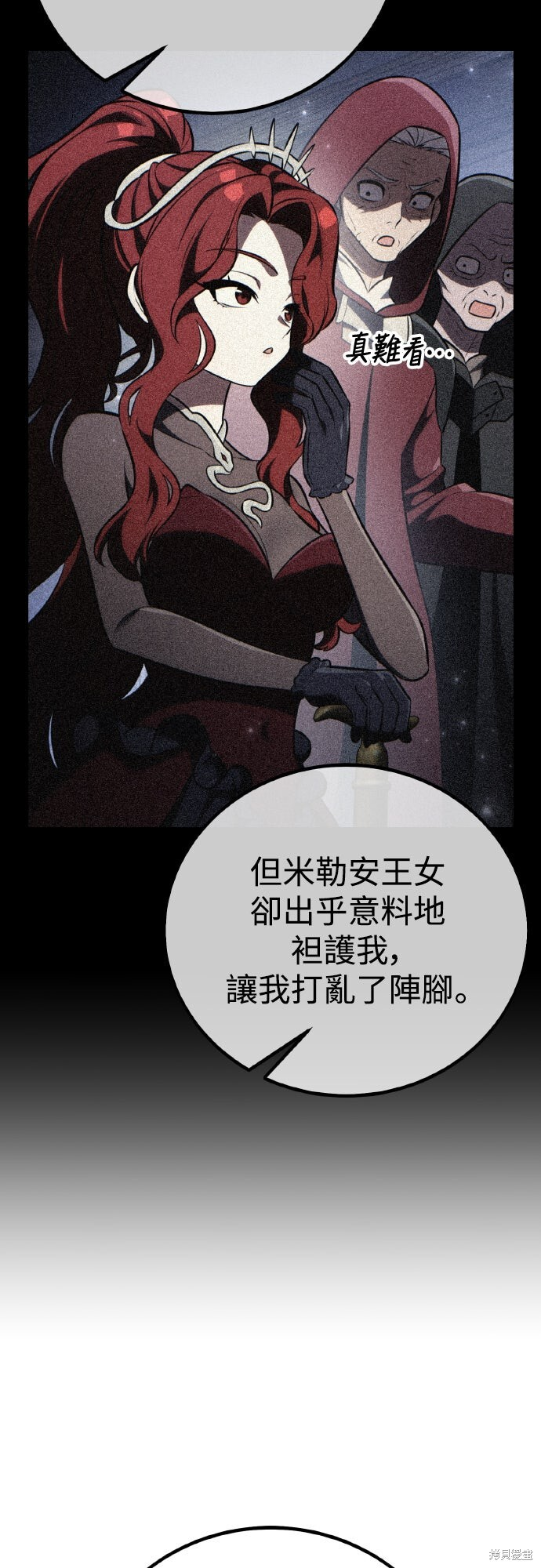 第79话 第59页