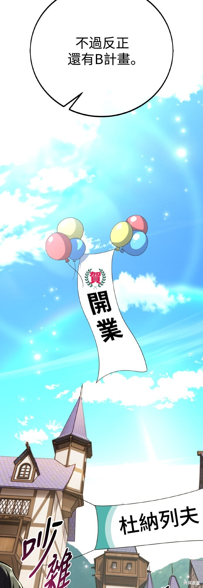 第79话 第60页