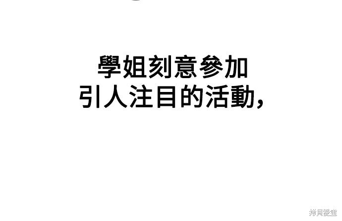 第79话 第63页