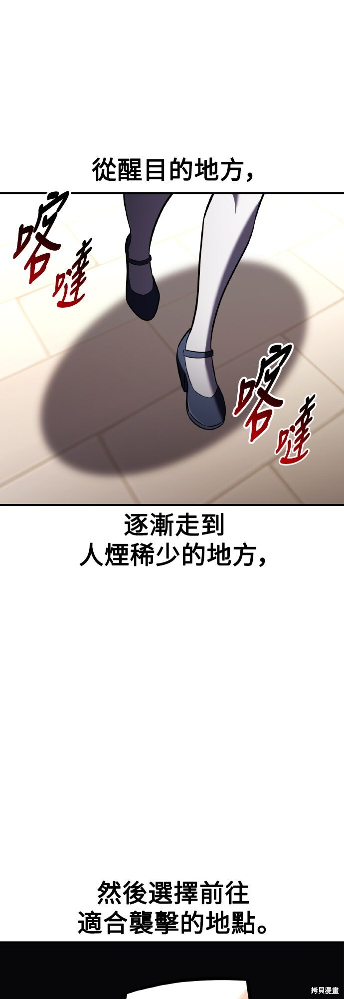第79话 第64页