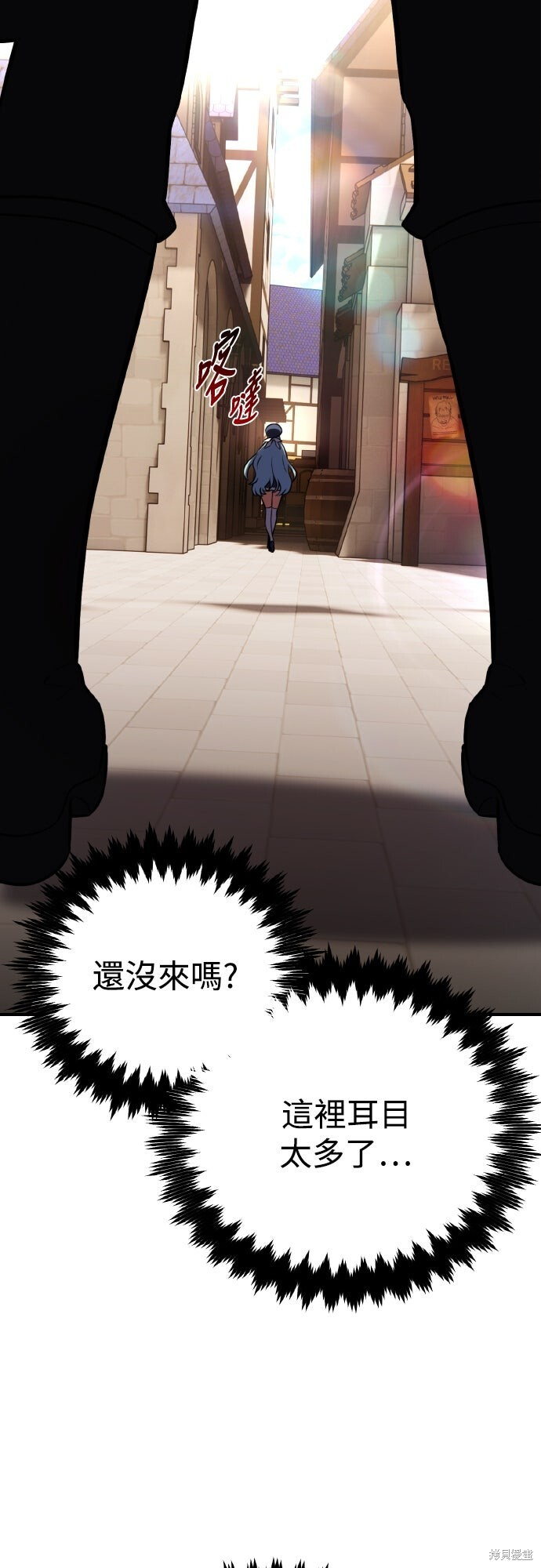 第79话 第65页