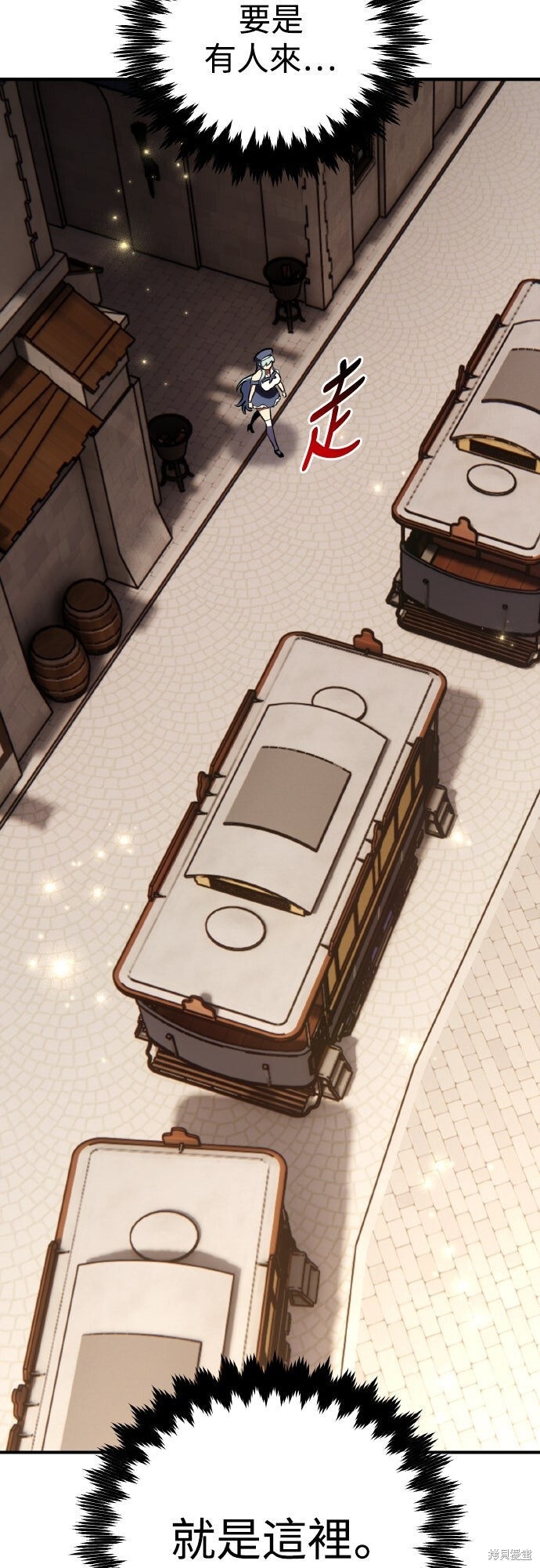 第79话 第67页