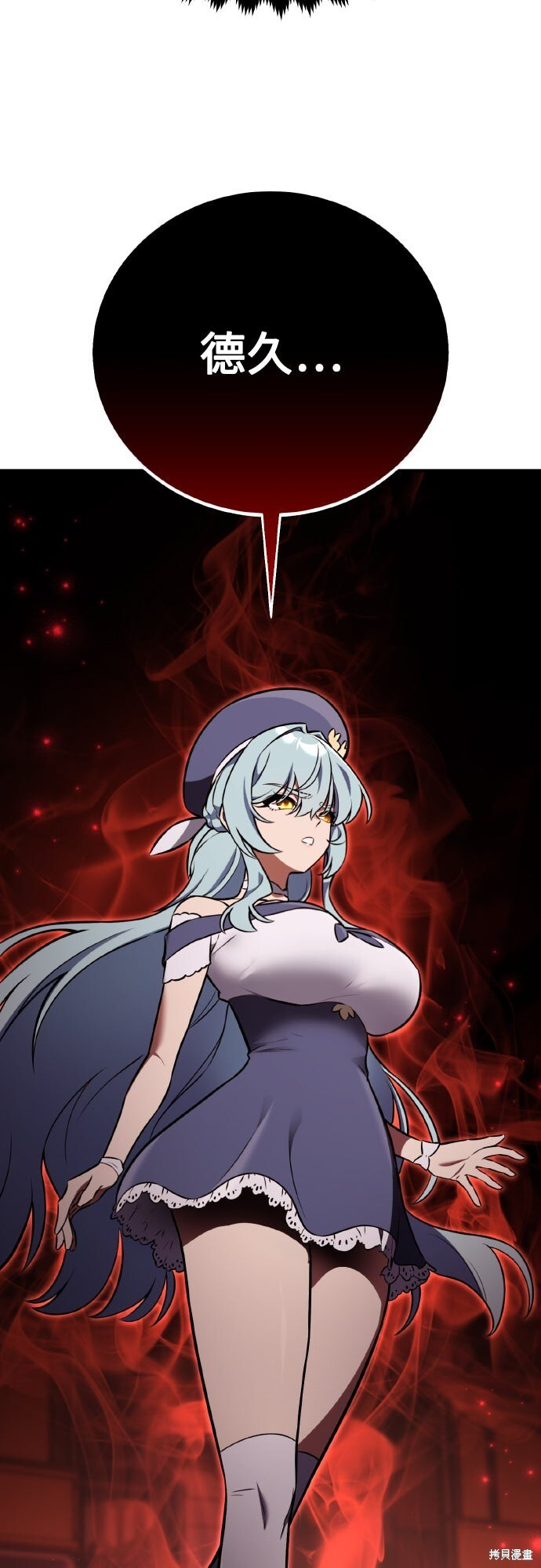 第79话 第69页