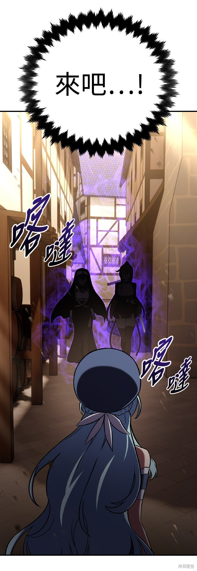 第79话 第72页