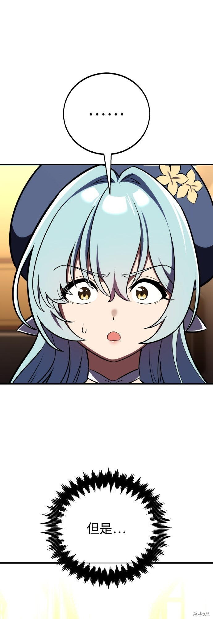 第79话 第73页