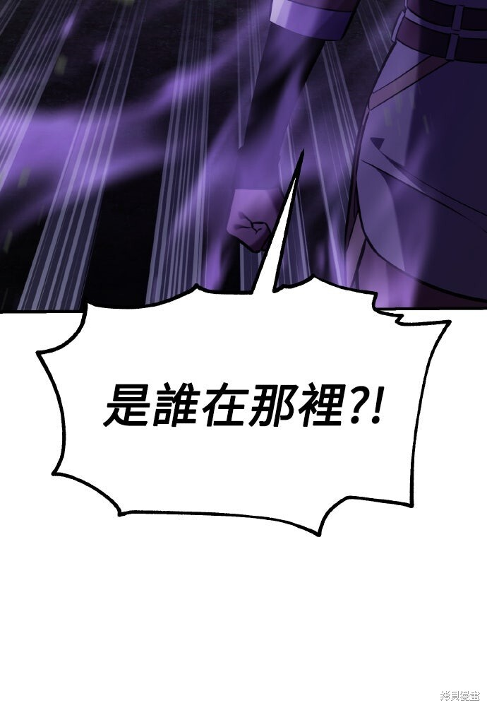第79话 第84页