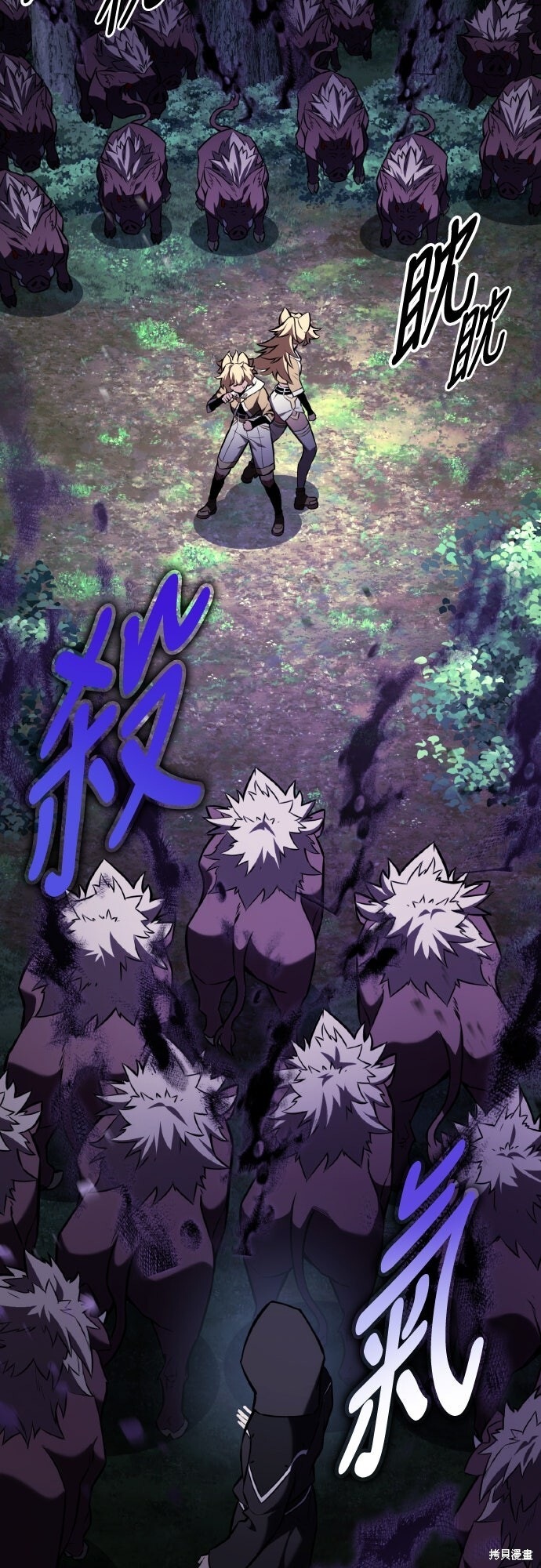 第79话 第90页