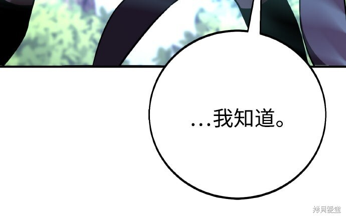第79话 第92页