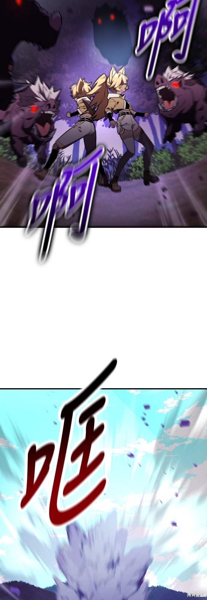 第79话 第96页