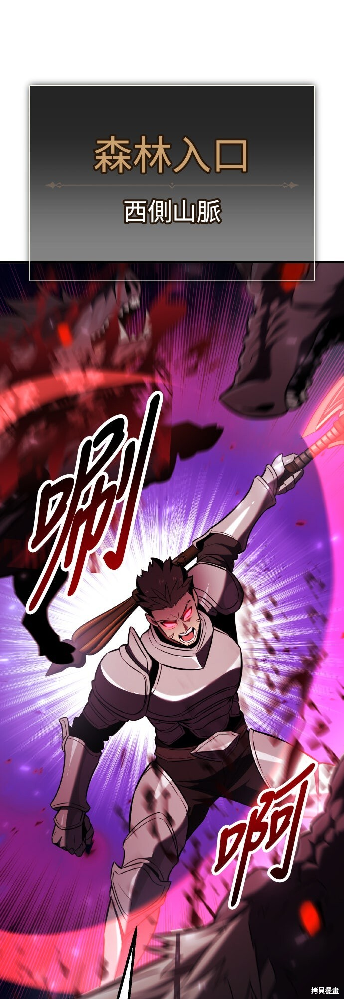 第79话 第98页
