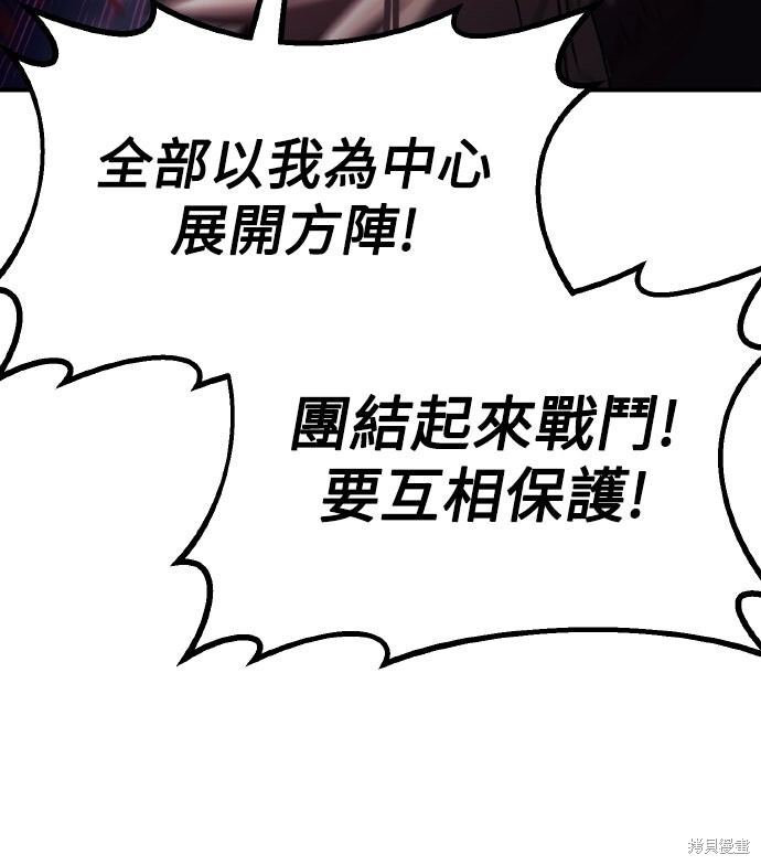 第79话 第99页