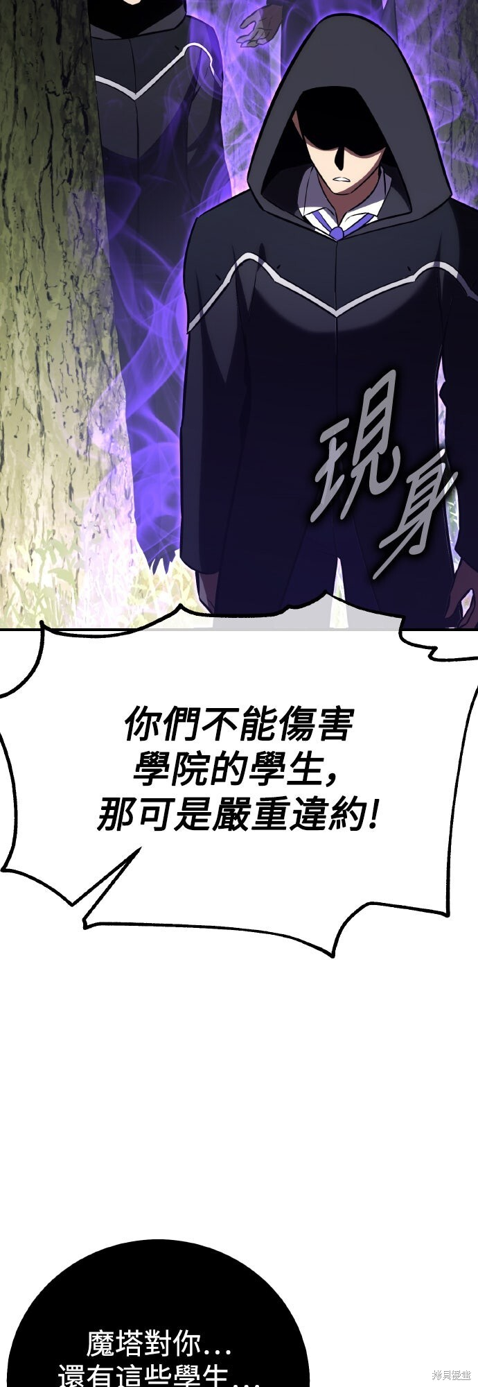 第79话 第103页