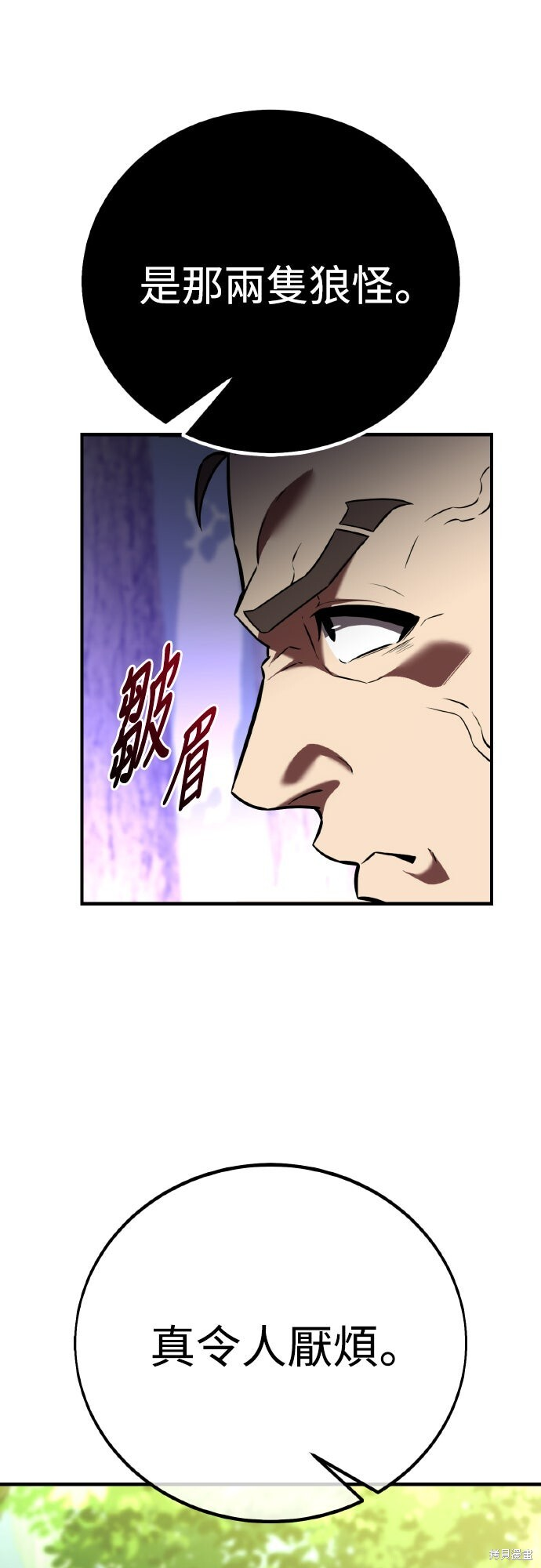 第79话 第106页
