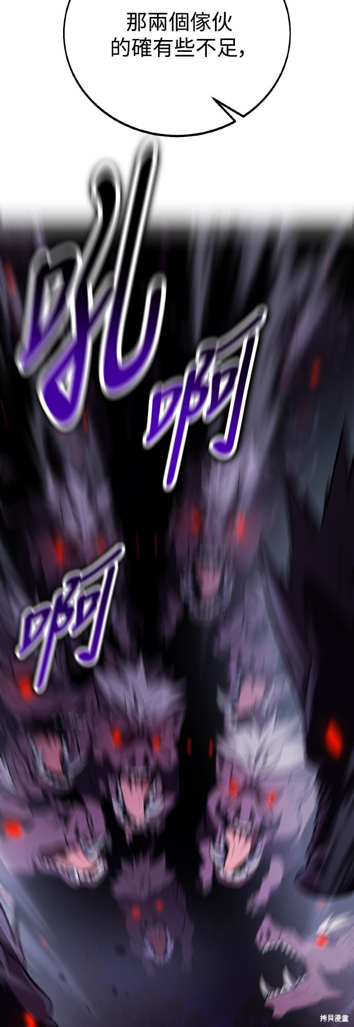 第79话 第108页