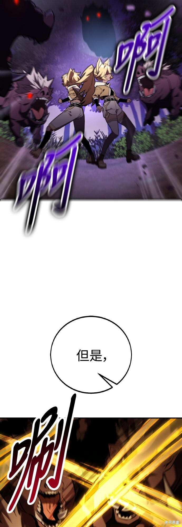 第79话 第109页