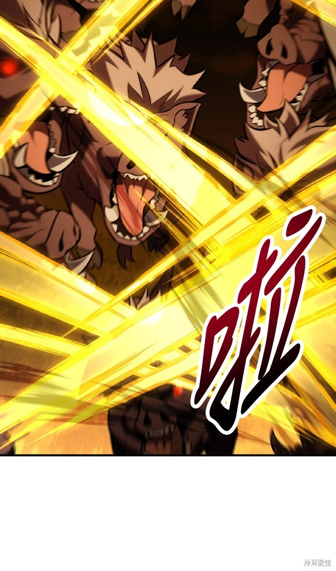 第79话 第110页
