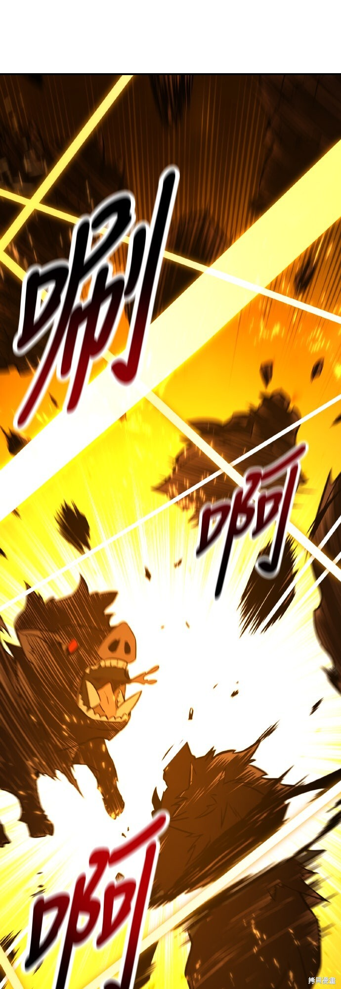 第79话 第111页