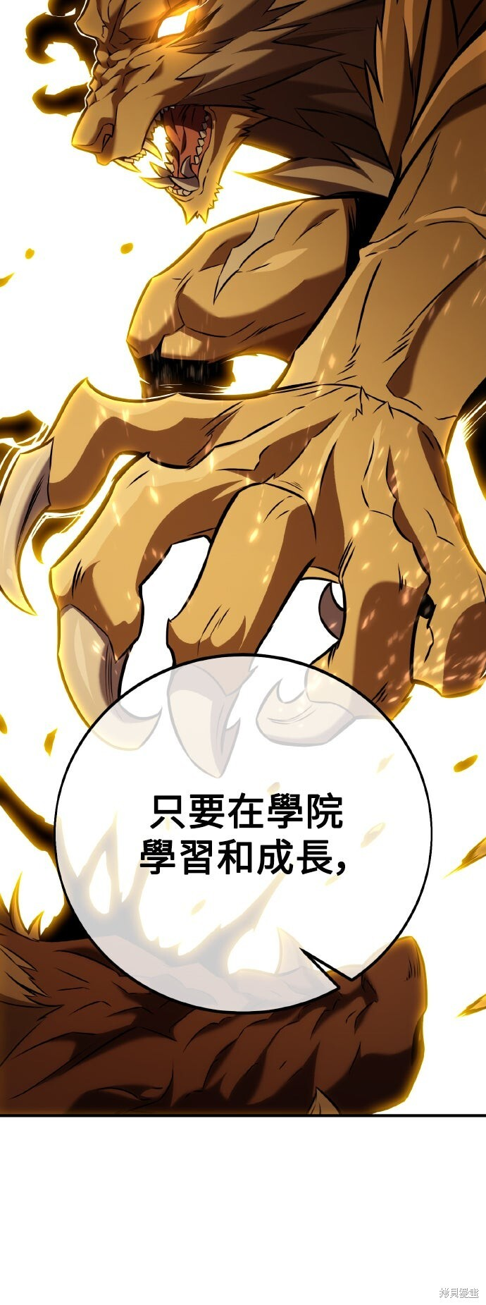 第79话 第115页