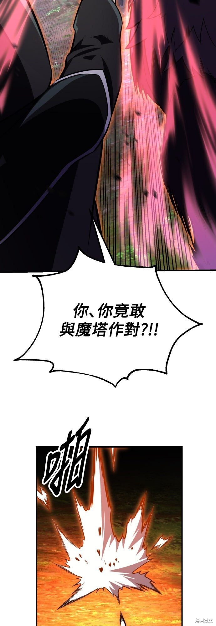 第79话 第117页