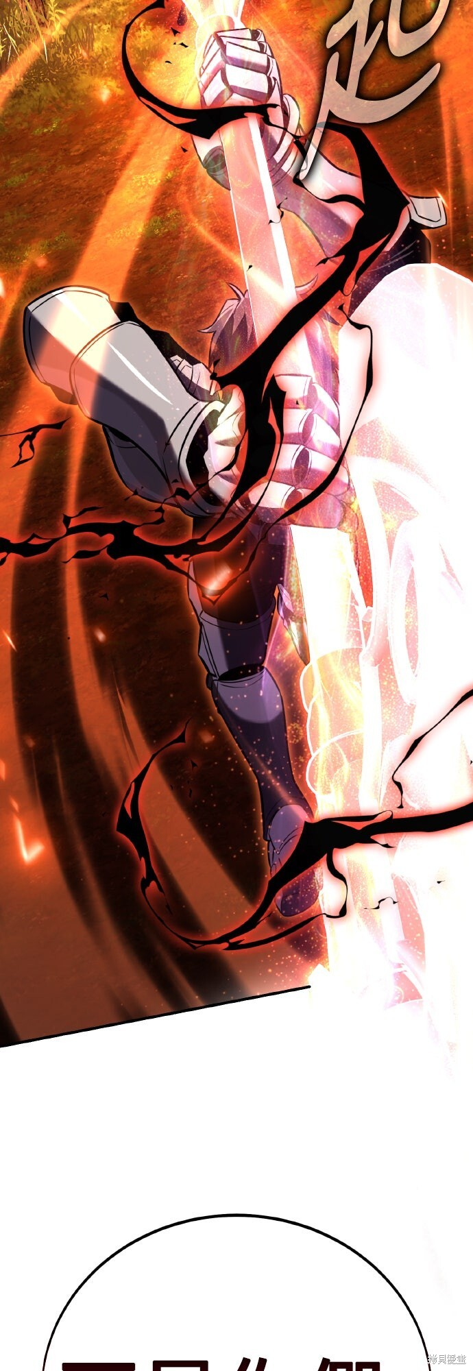 第79话 第119页