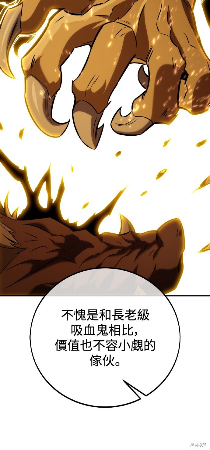 第80话 第12页