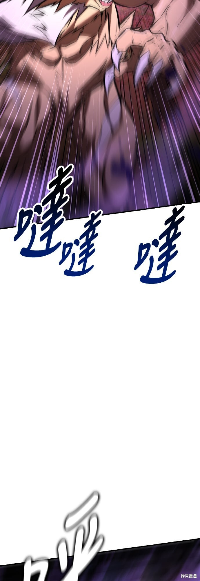 第80话 第18页