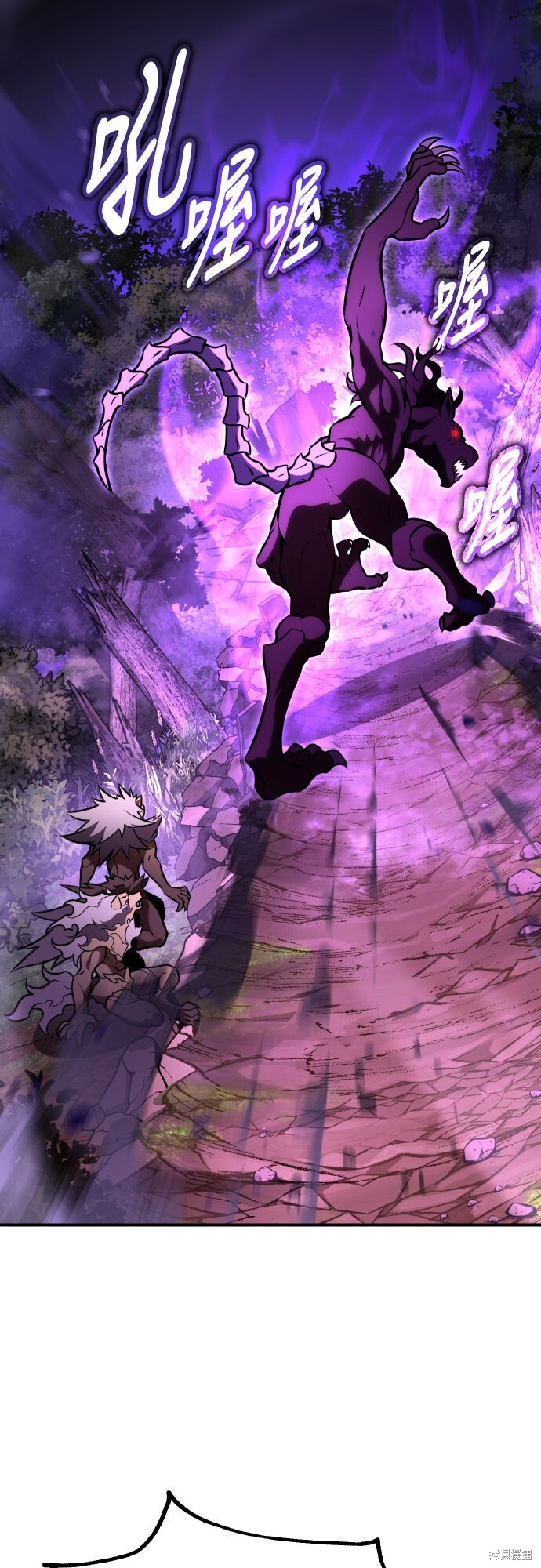 第80话 第22页