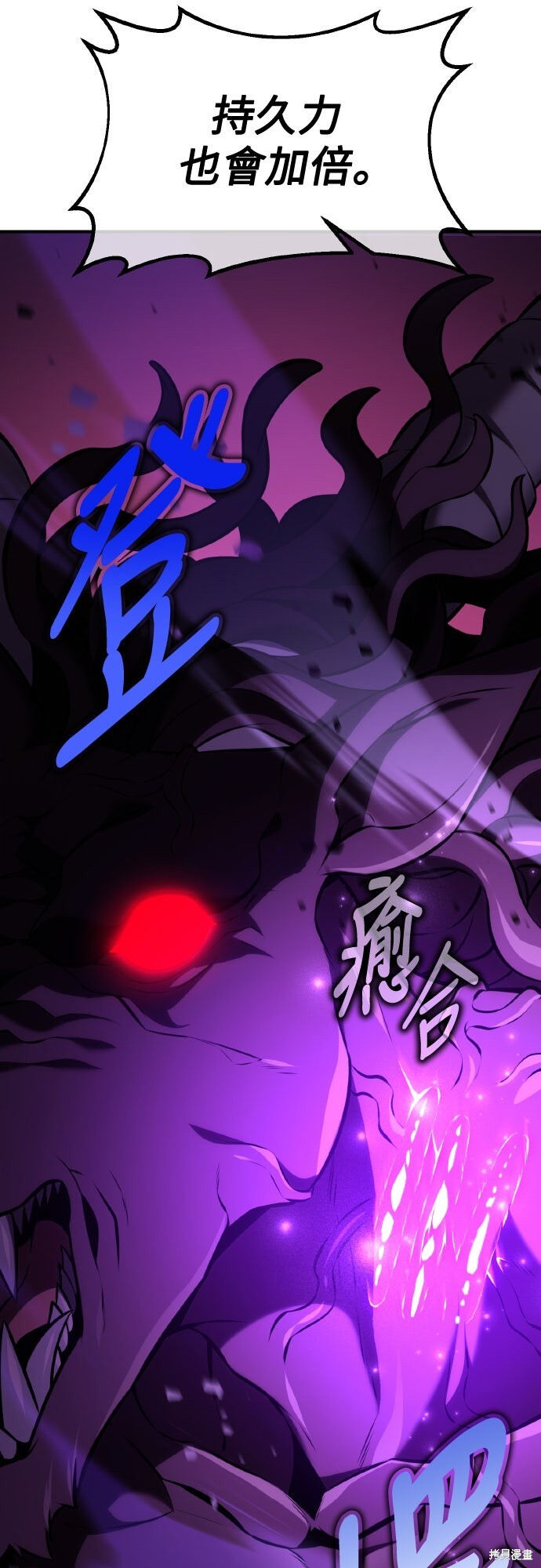 第80话 第27页