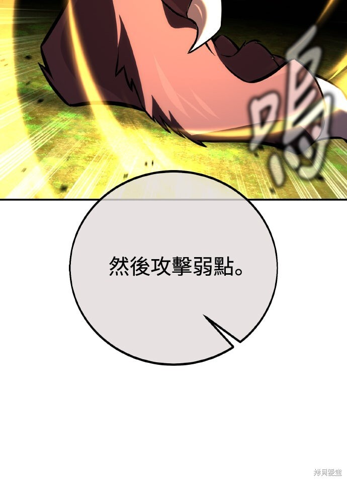 第80话 第38页