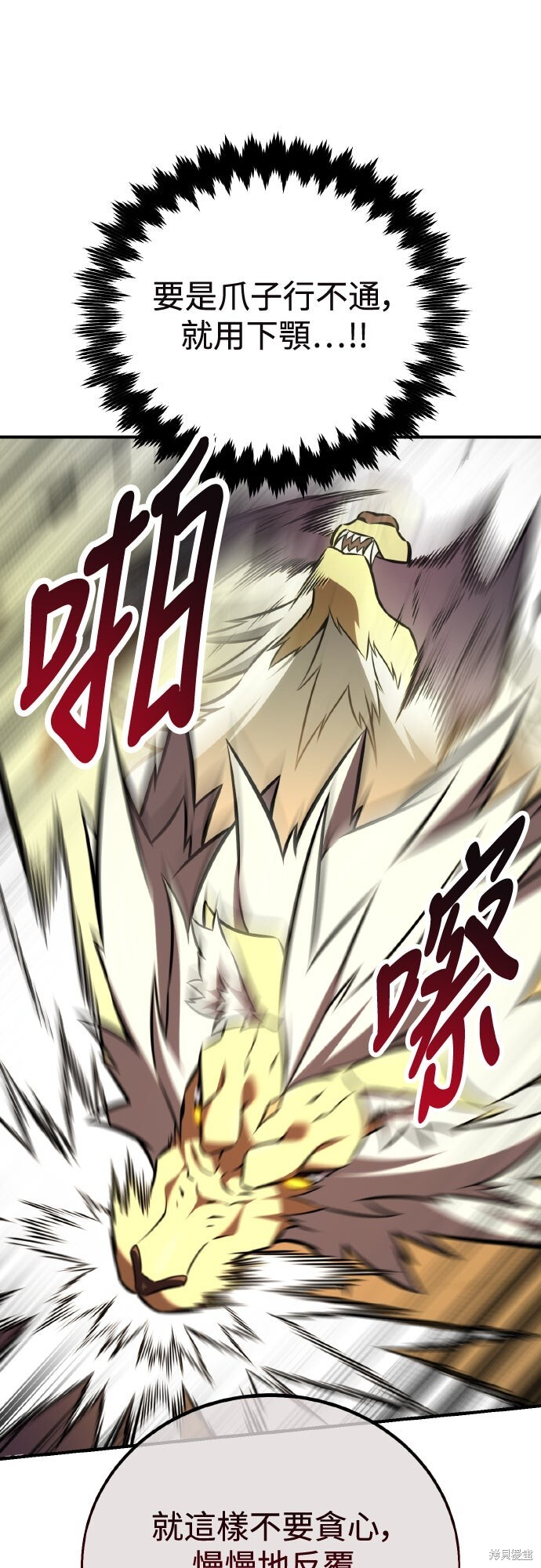 第80话 第39页