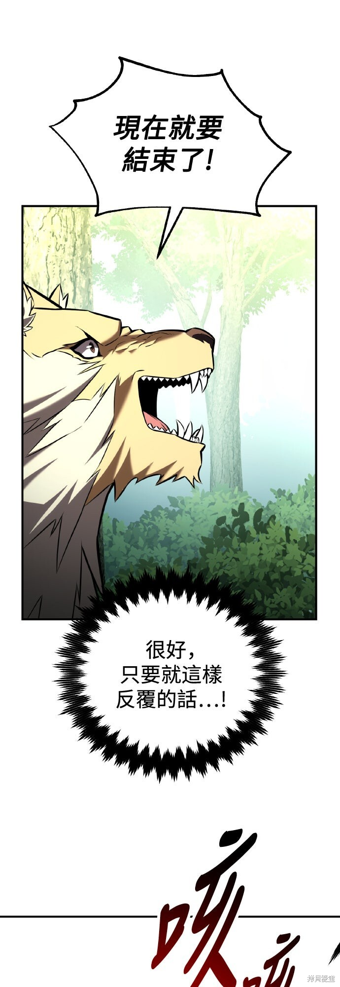 第80话 第43页