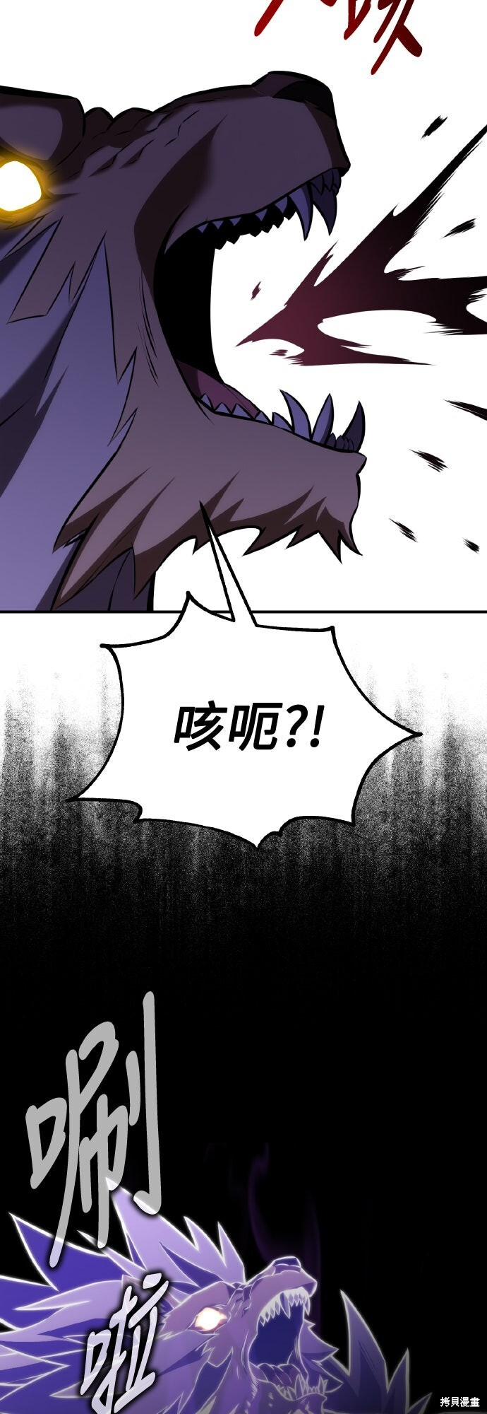 第80话 第44页
