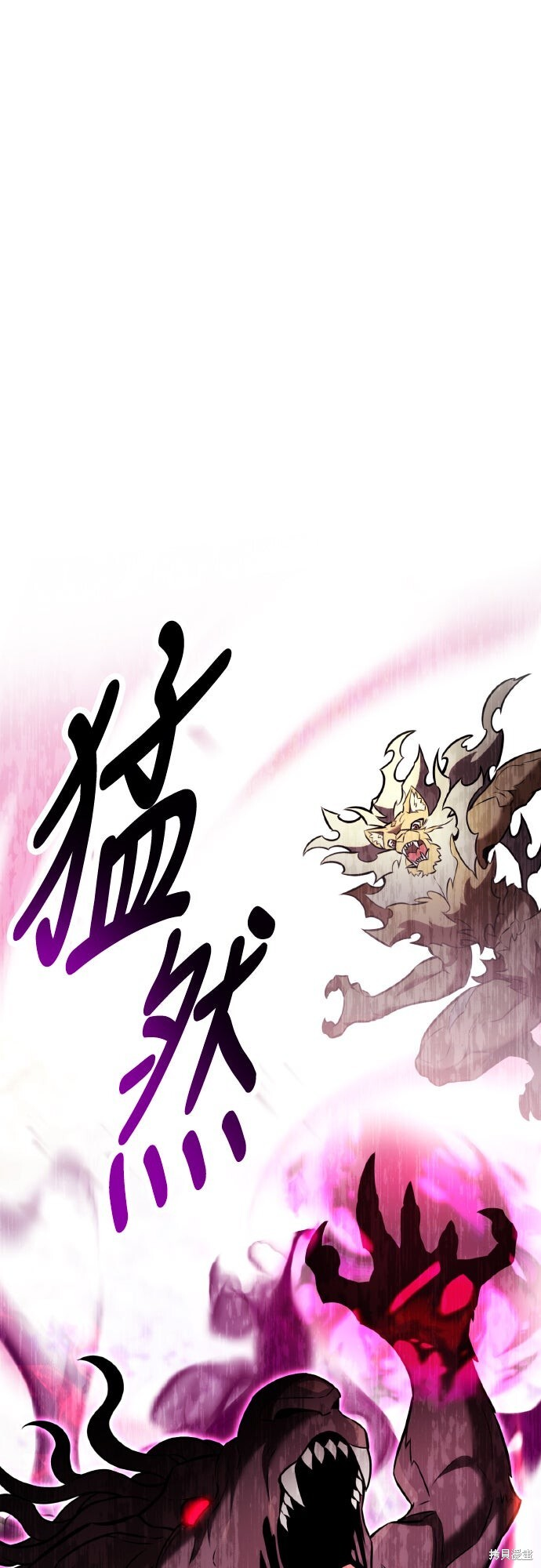 第80话 第47页