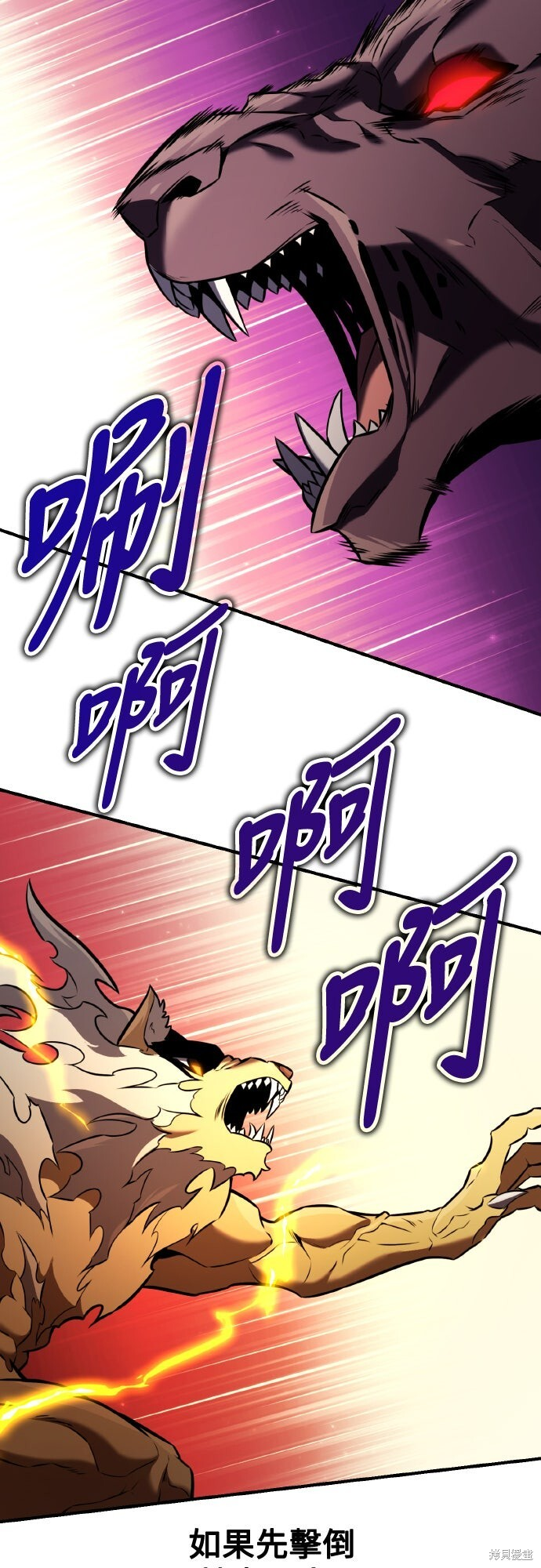 第80话 第60页