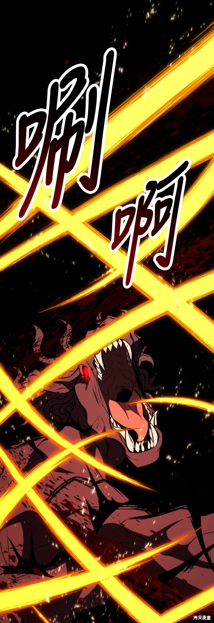 第80话 第62页