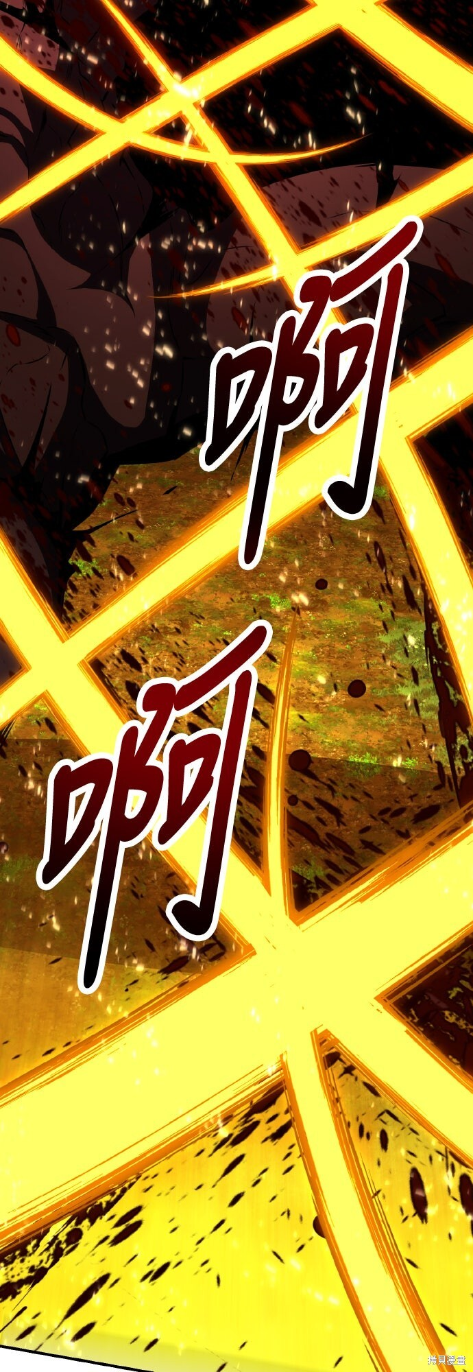 第80话 第63页