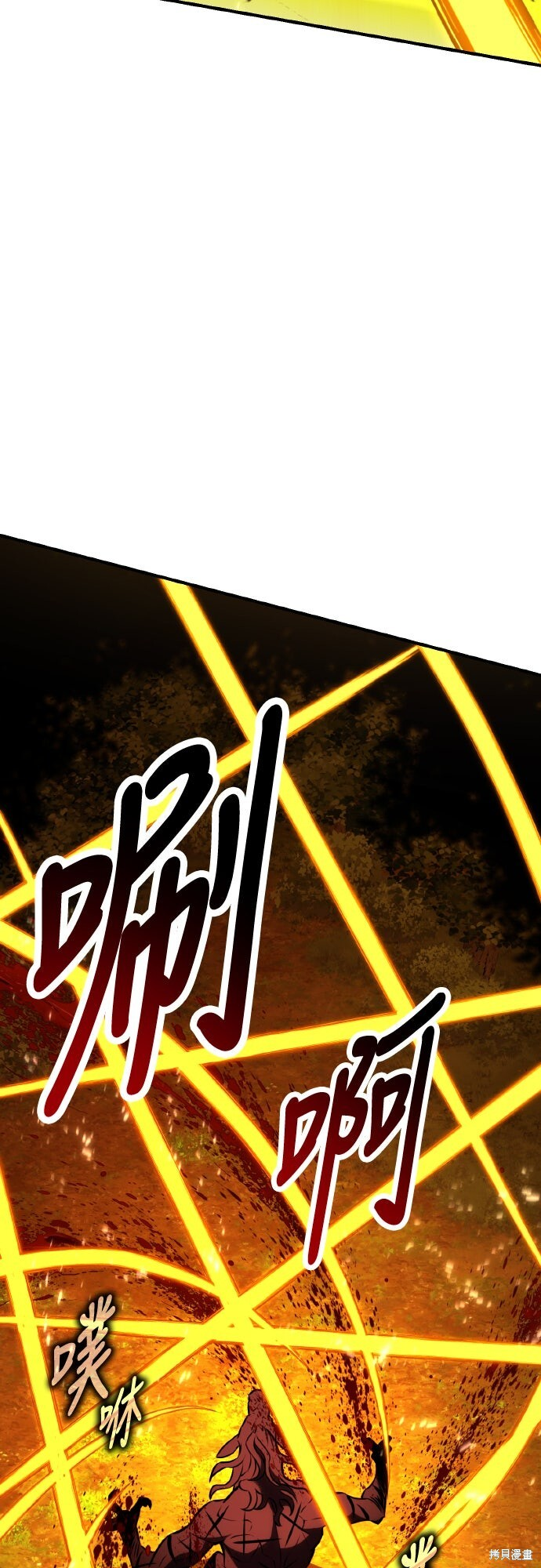 第80话 第64页